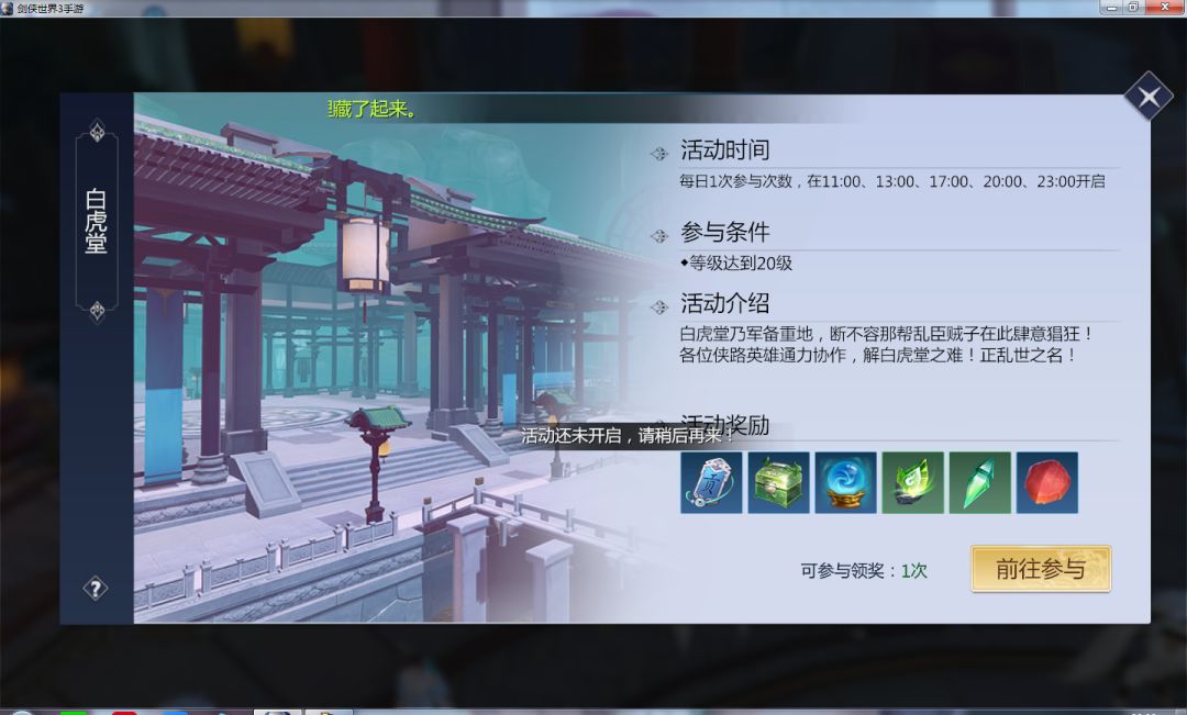 动态图片 2