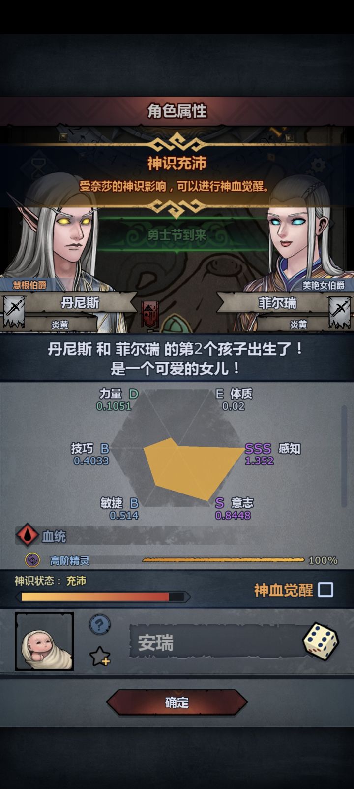 啊这没随出脸截图