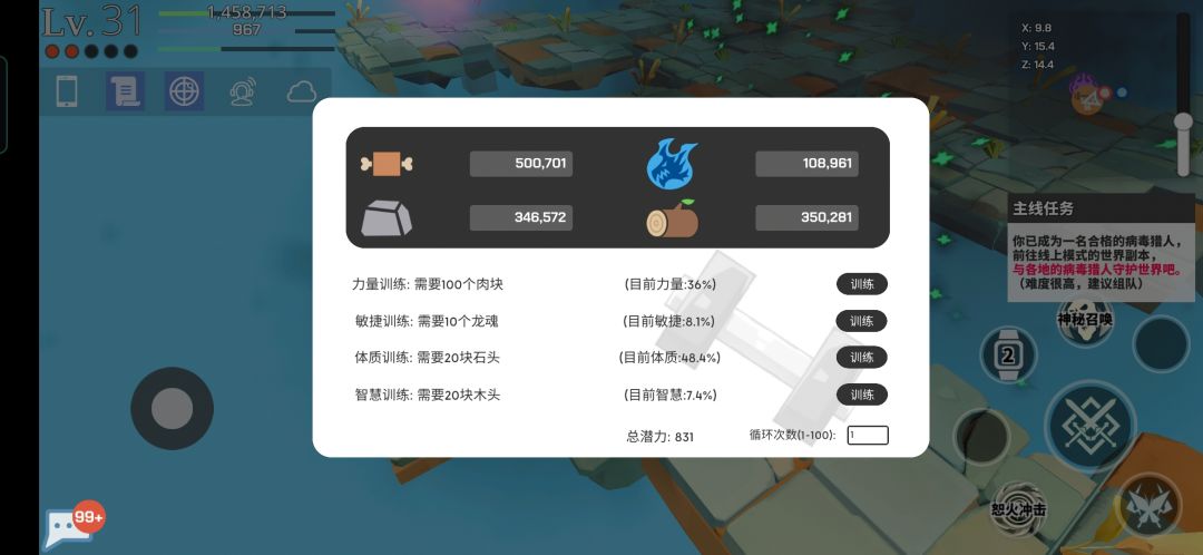 动态图片 1