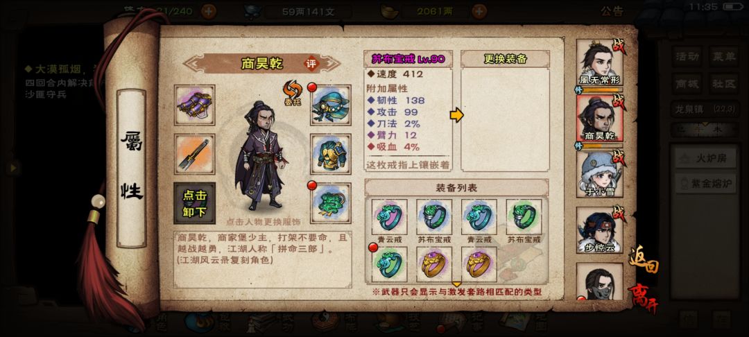 萌新打装备运气不错。 3