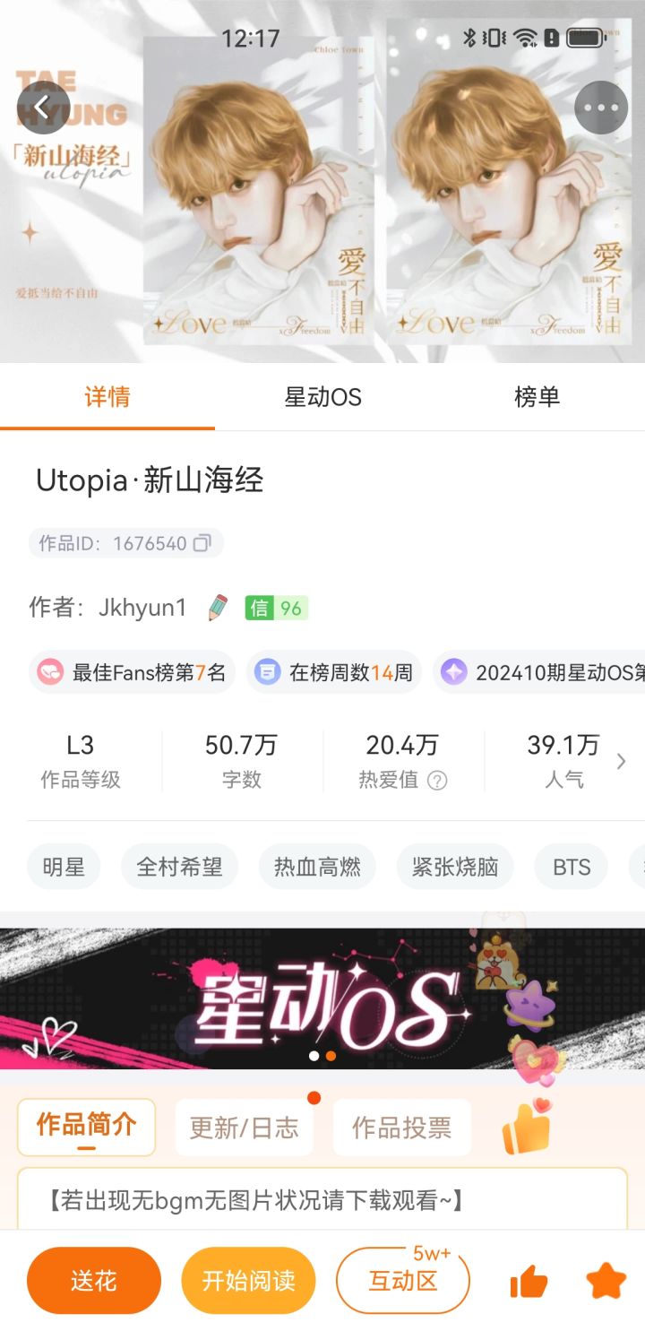有这么好看的套橙进入中国!!截图