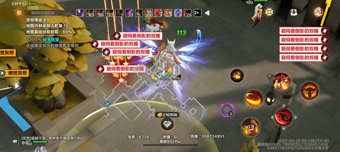 马上新赛季啦 一起玩的小伙伴可以关注 2