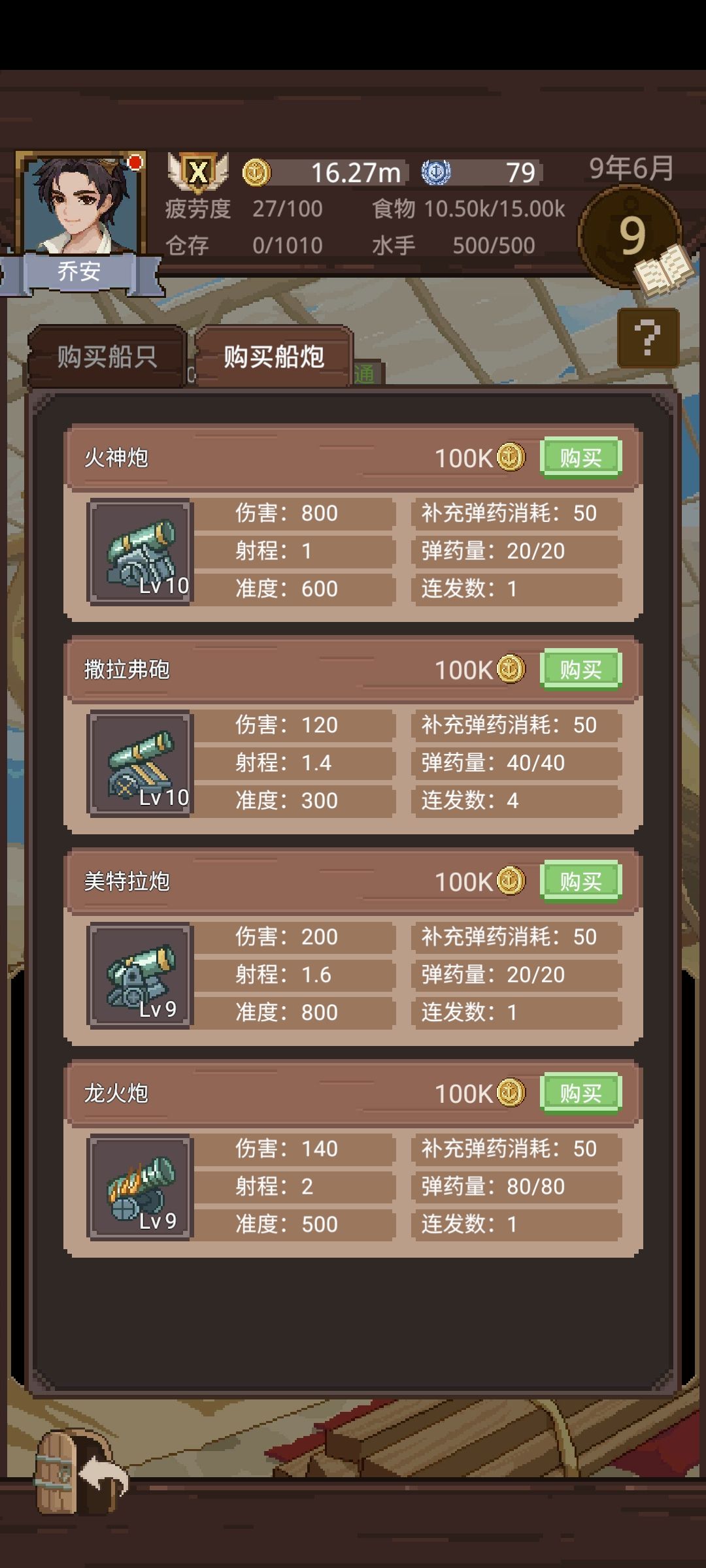 动态图片 4