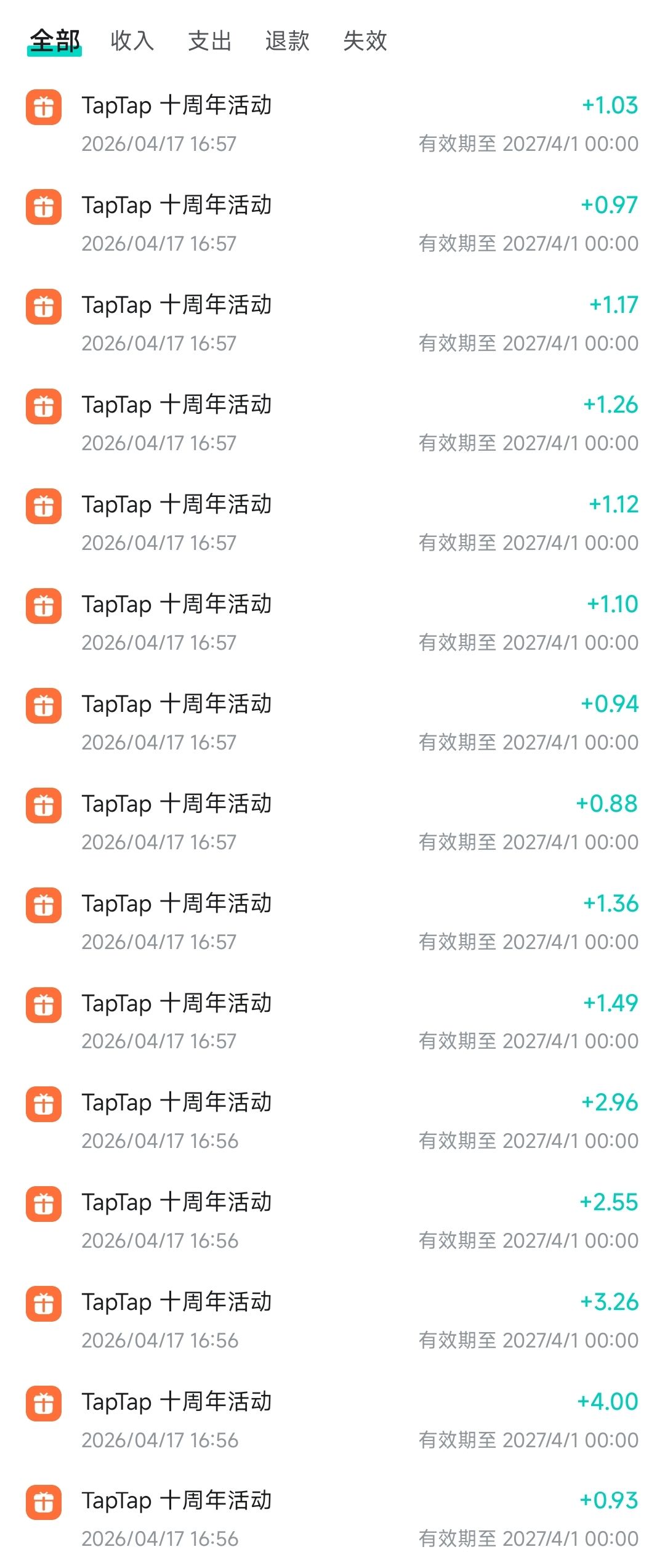 taptap10周年快乐！ 2