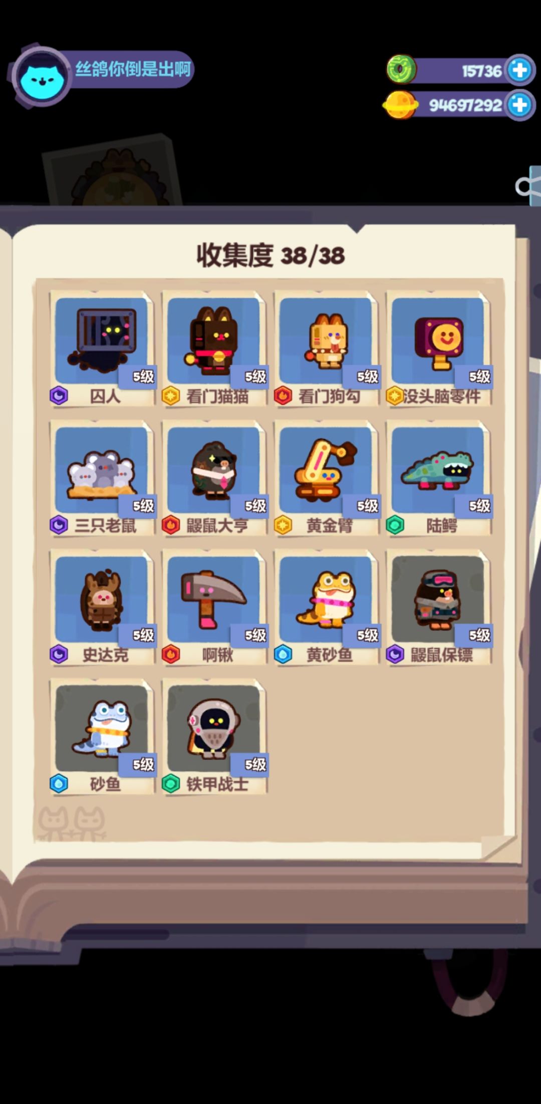 动态图片 4