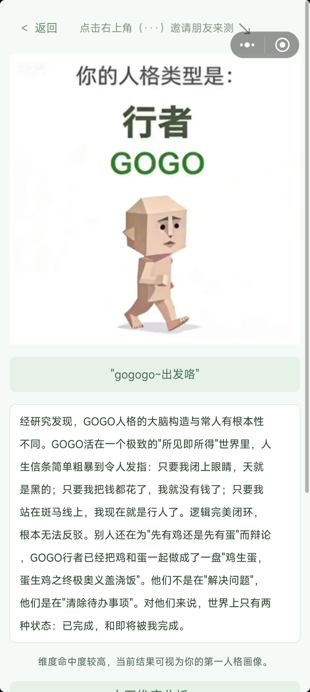 哦 1