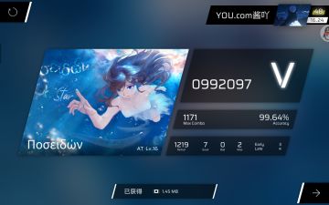 phigros 3.11.0 新曲速递！