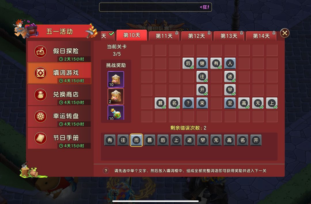 五一活动⑩ 3