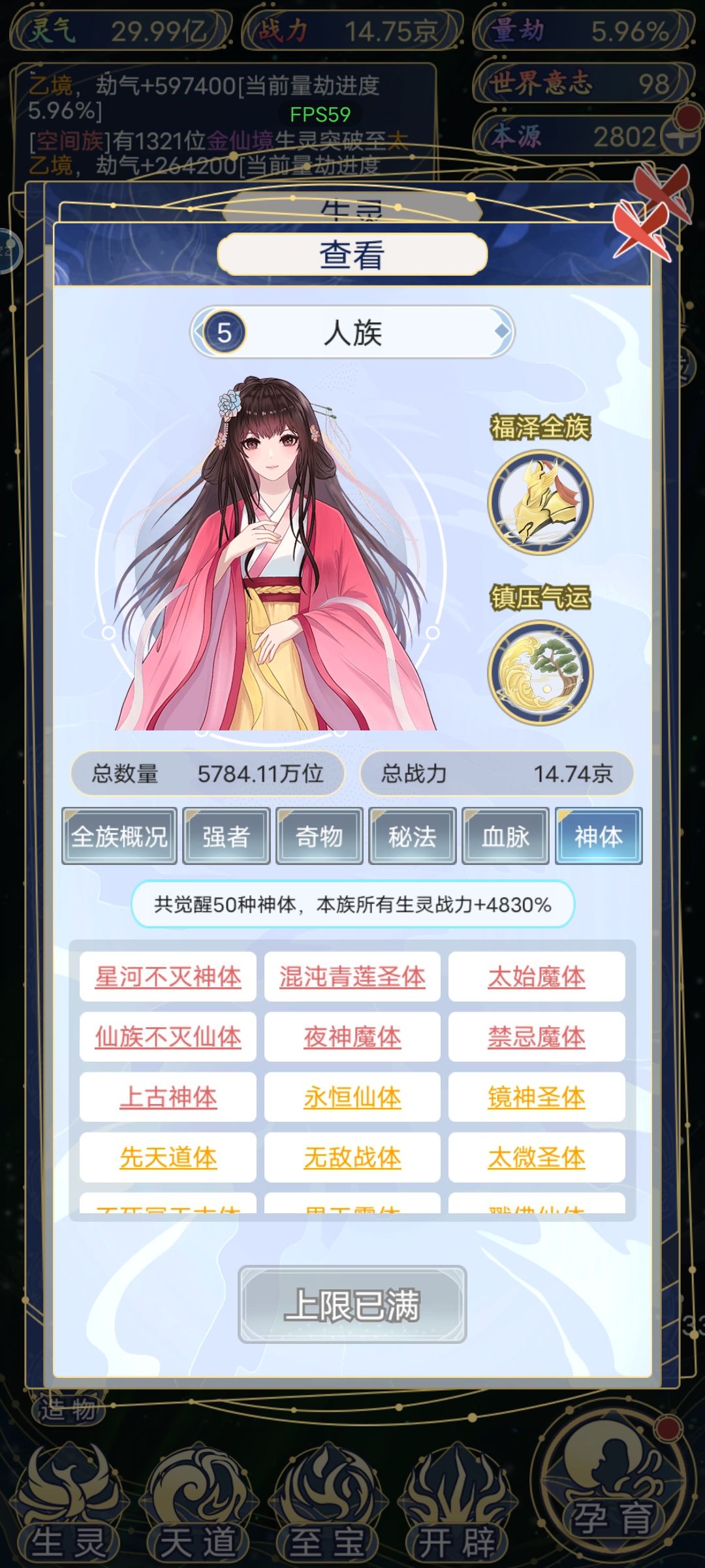 就这样吧 3