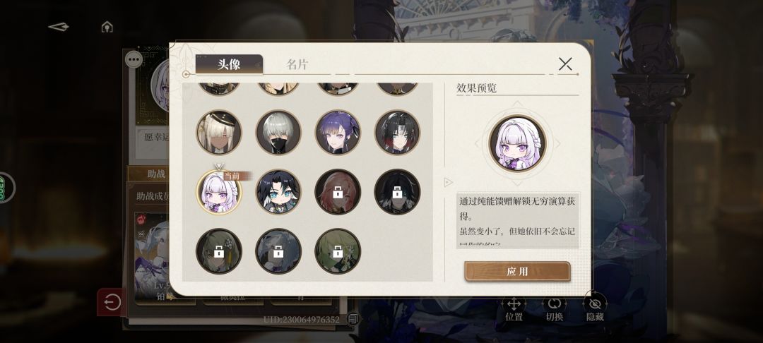 大月卡 2