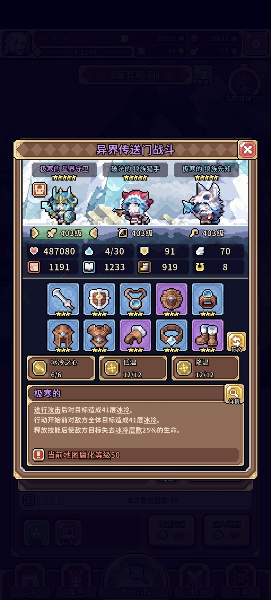 竟然还没到极限吗 2
