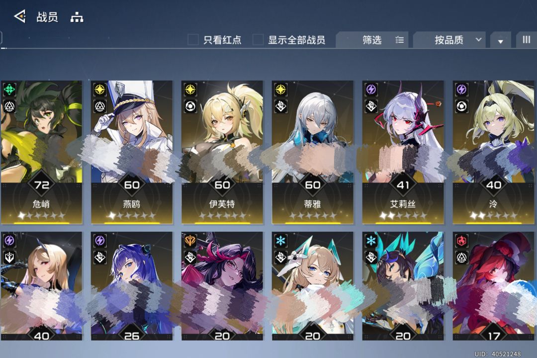 入坑,还算欧巴 2