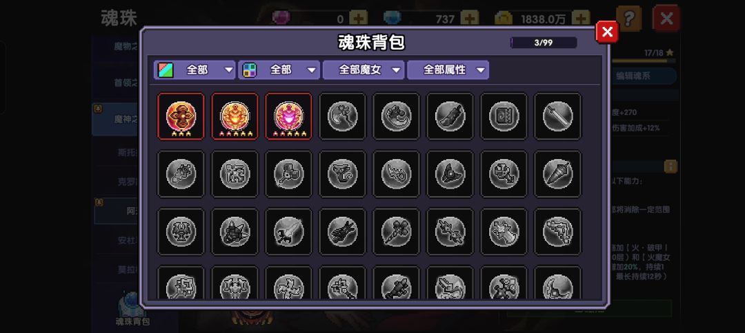 本次所罗门战果 2