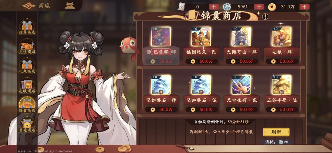 8金! 1