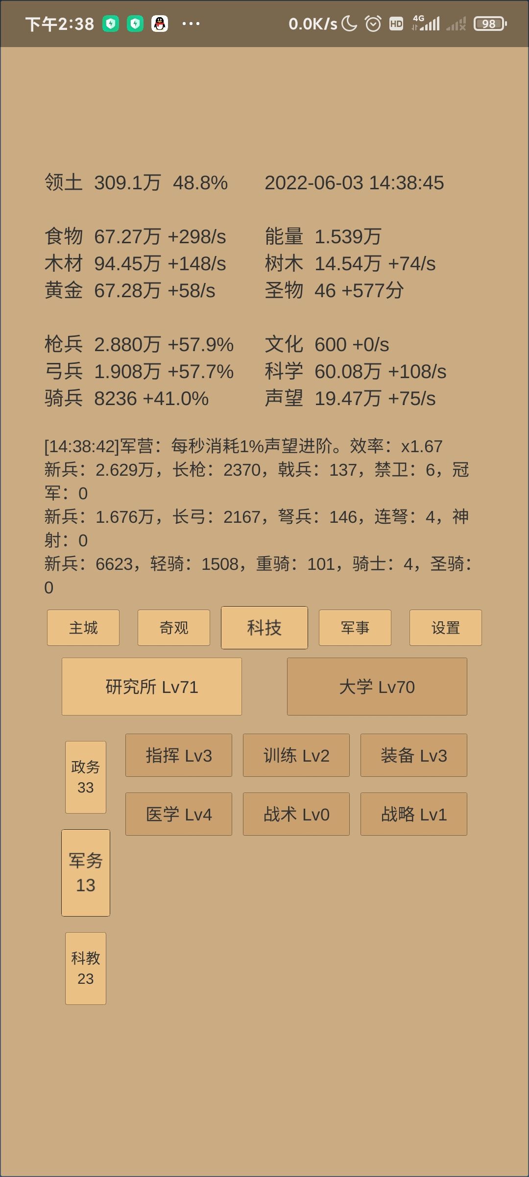 动态图片 4