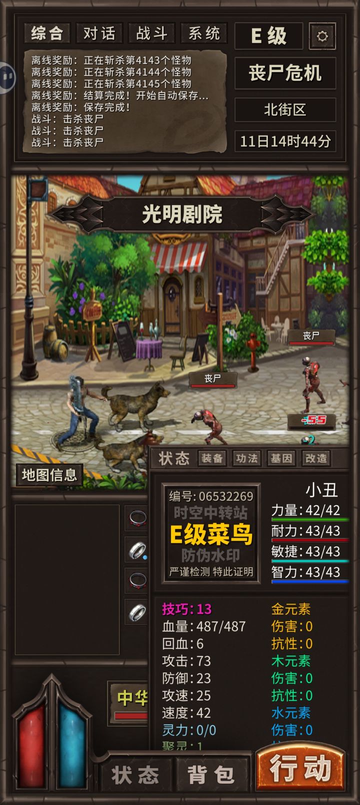 这是上限了吗？截图