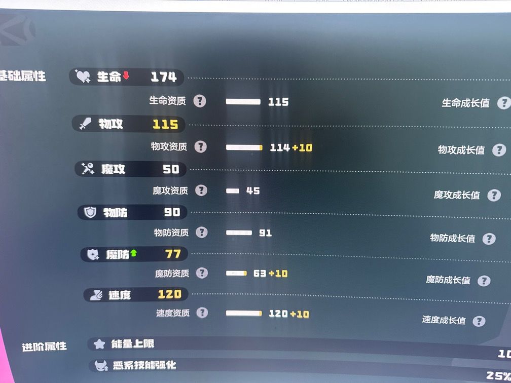 可算出了,不知道抓了多少 3