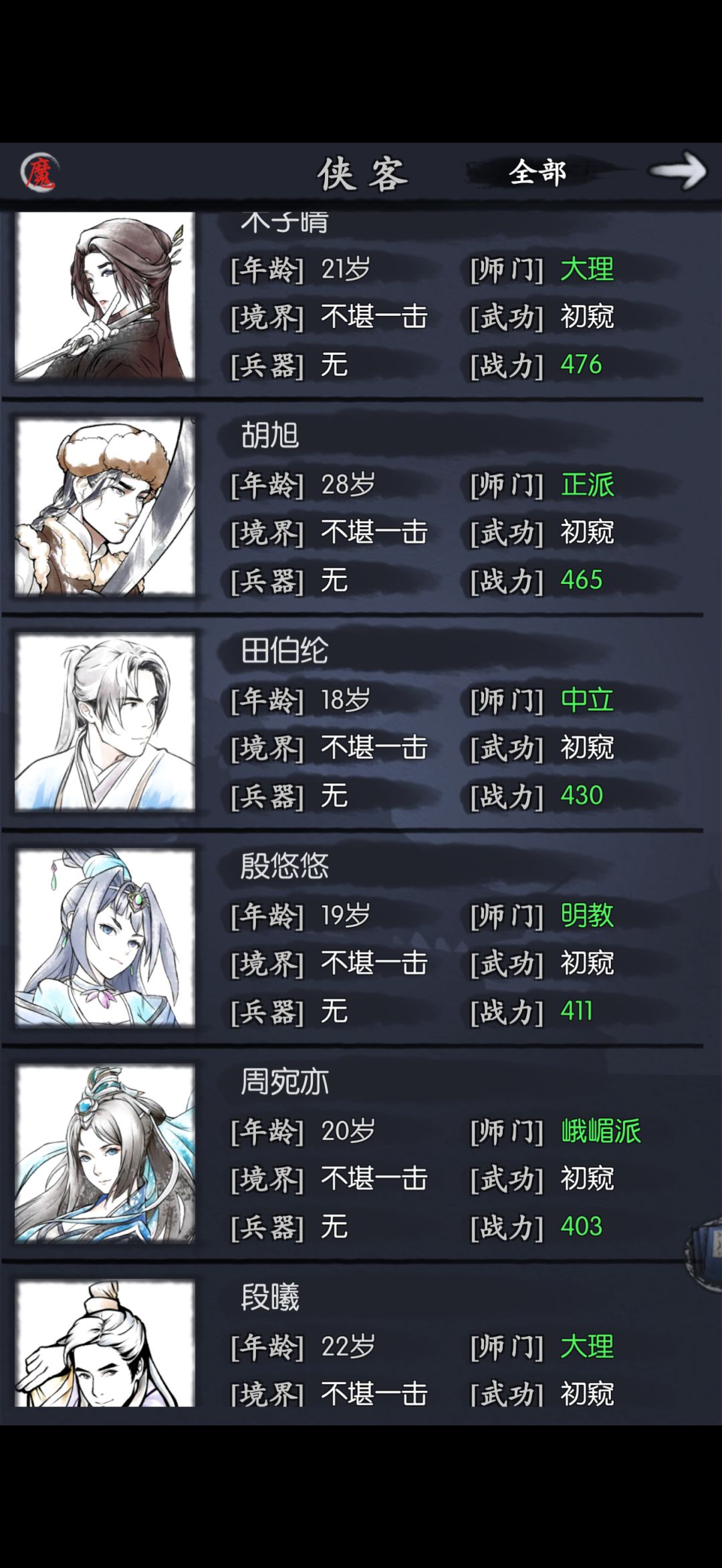 新手求助! 3