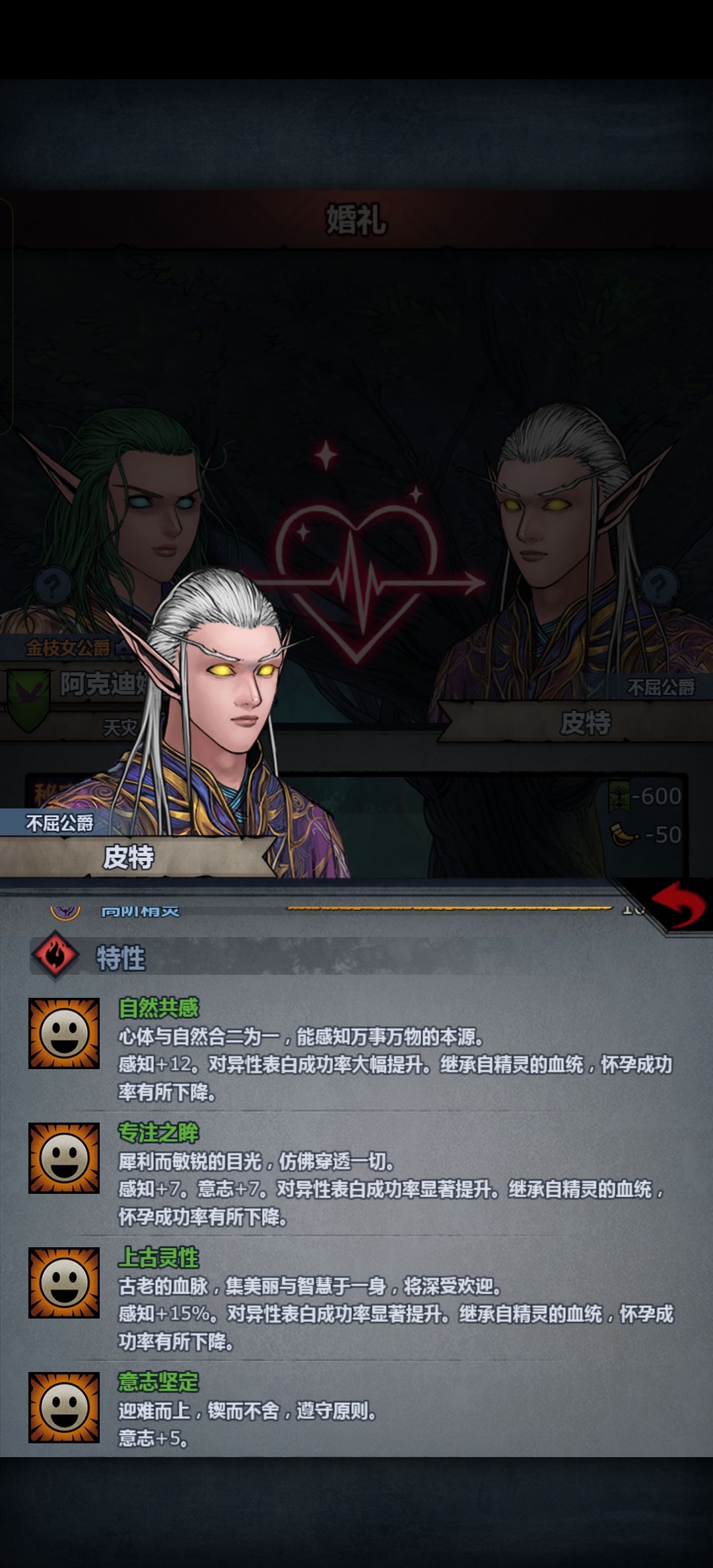 半夜遇到野生小宝贝 2
