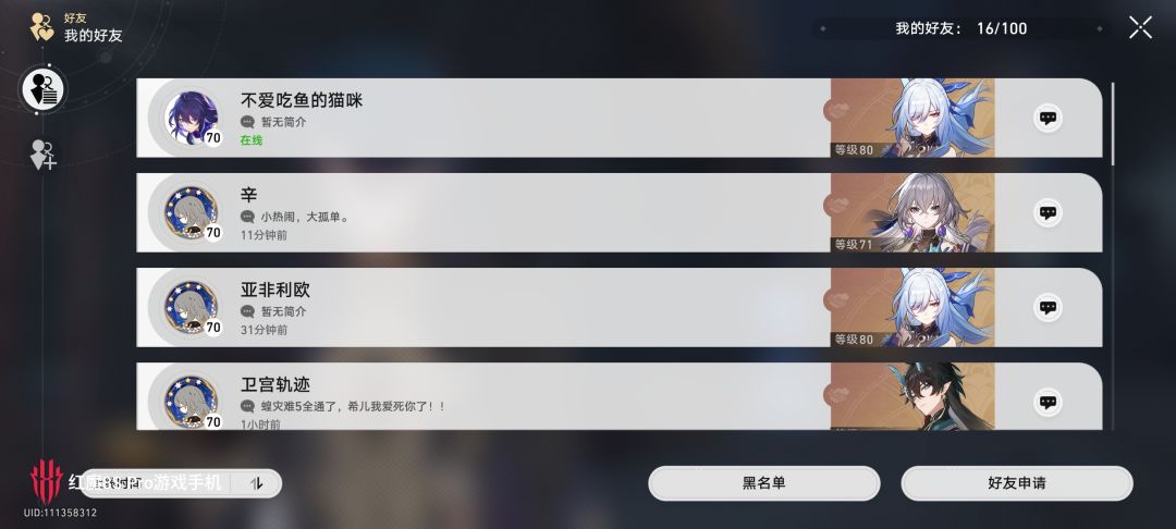 加我好友体验满命刃😘 1