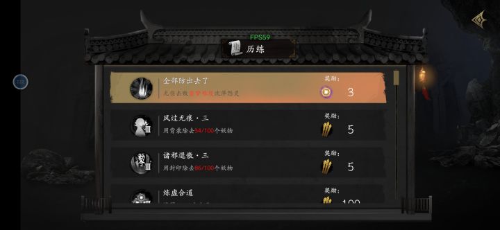 更新后终于给我内丹了截图