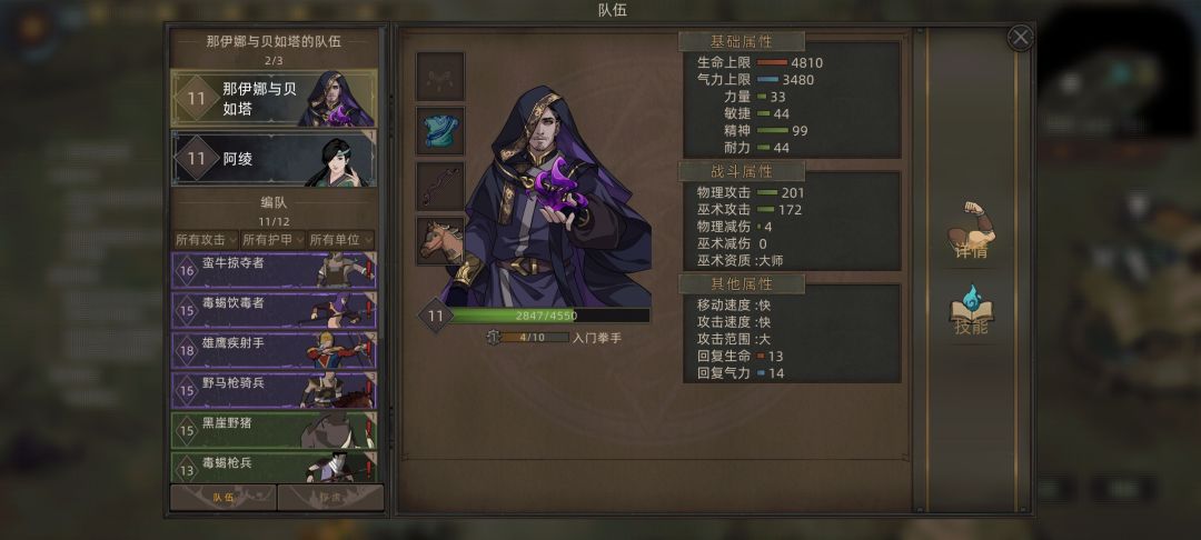 真服了,又出bug 1