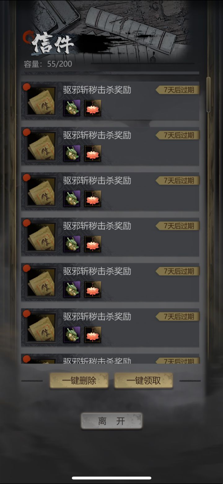 怎么?你游又想挖坑?还是说想被骂?M?截图