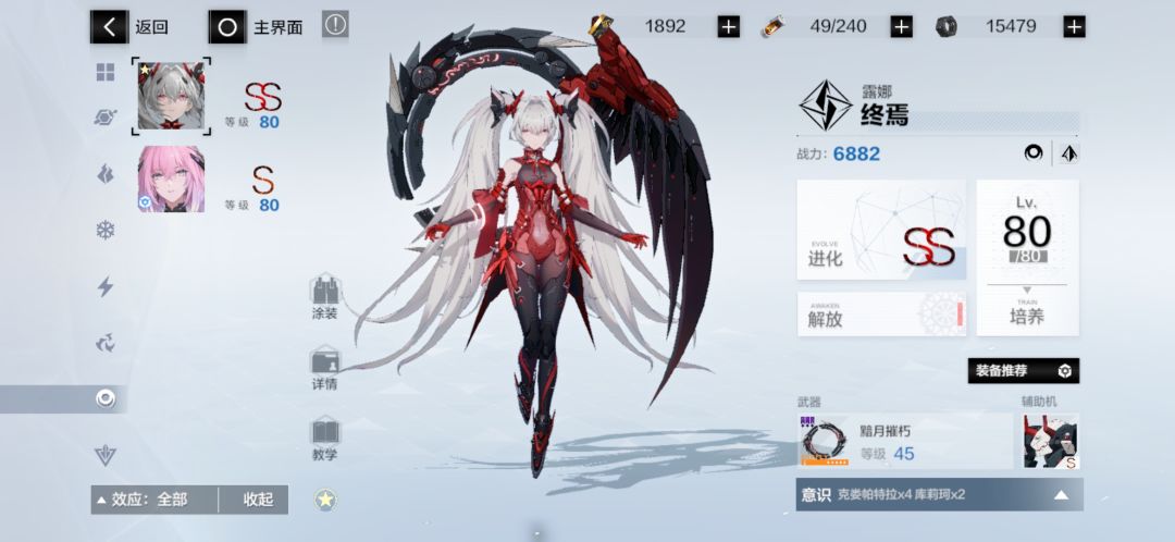 回归第7+天,获得了6个新角色 6