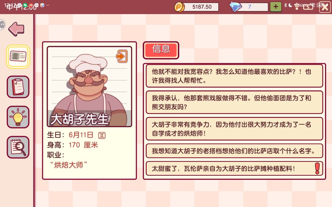 求问 求问 求问 3