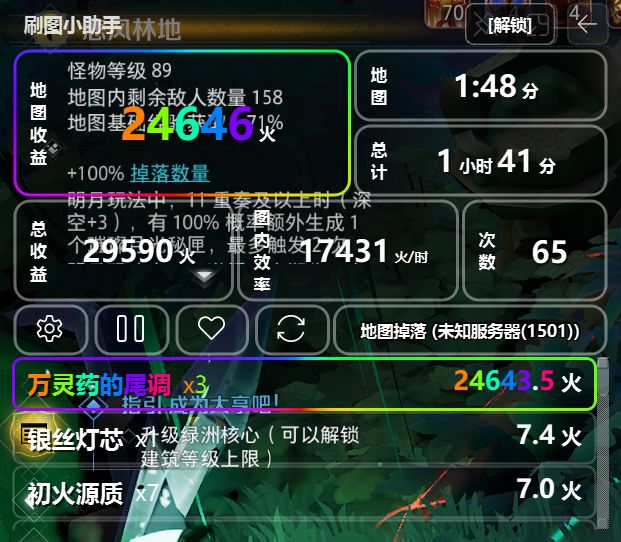 咕咕嘎嘎截图