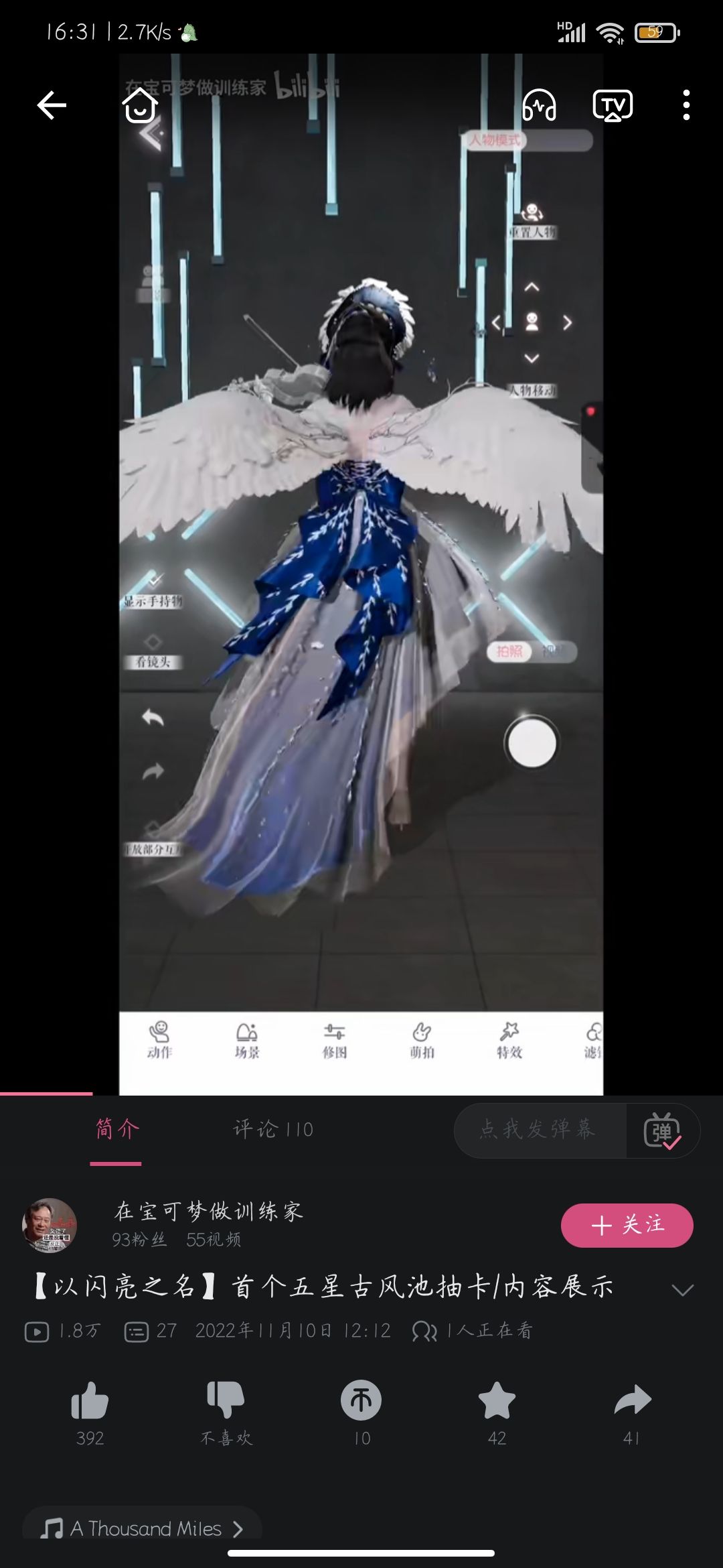 求问 2