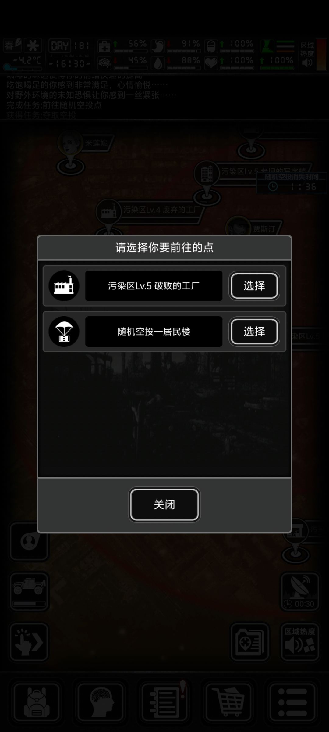 这对吗? 1