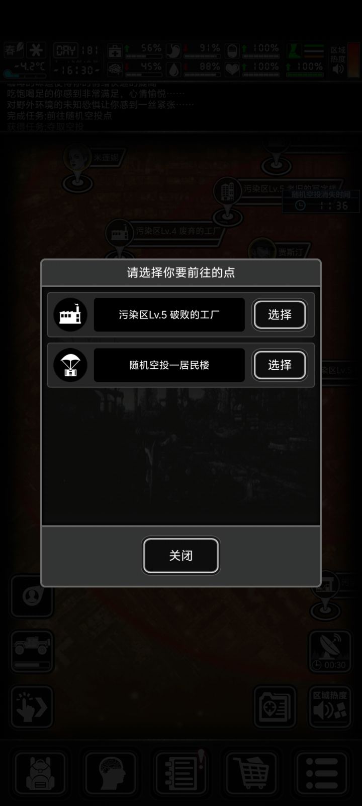 这对吗?截图