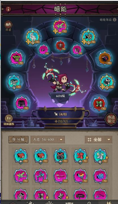 苍白之森第一关都过不了,完了一个多月了, 3