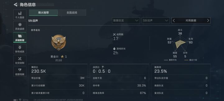 萌新有一起玩的吗截图