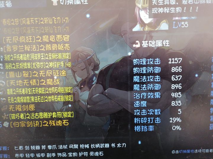 低配版打巴克截图