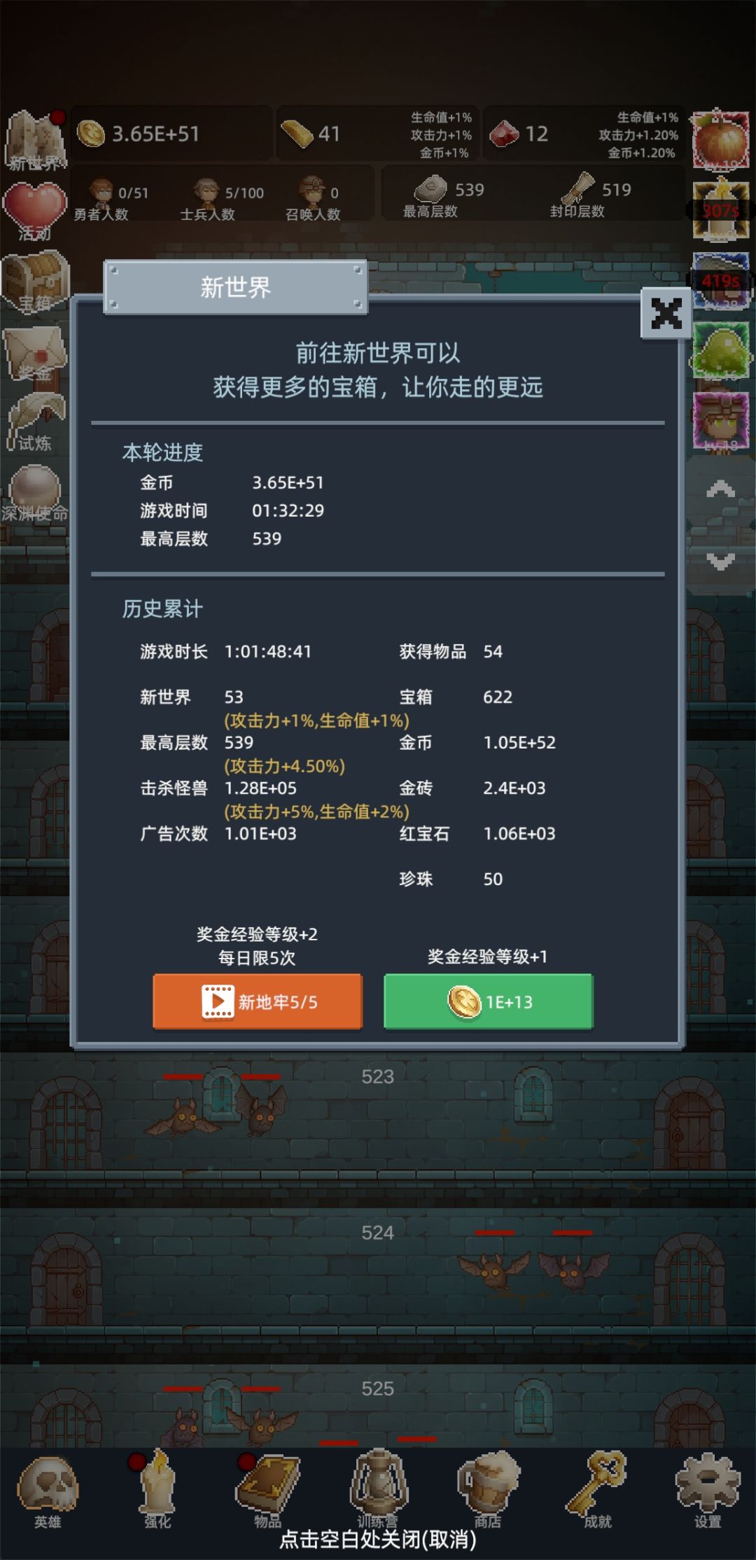 超级解压小游戏,根本停不下来 1