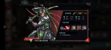 三刀解析预告以及一些想法