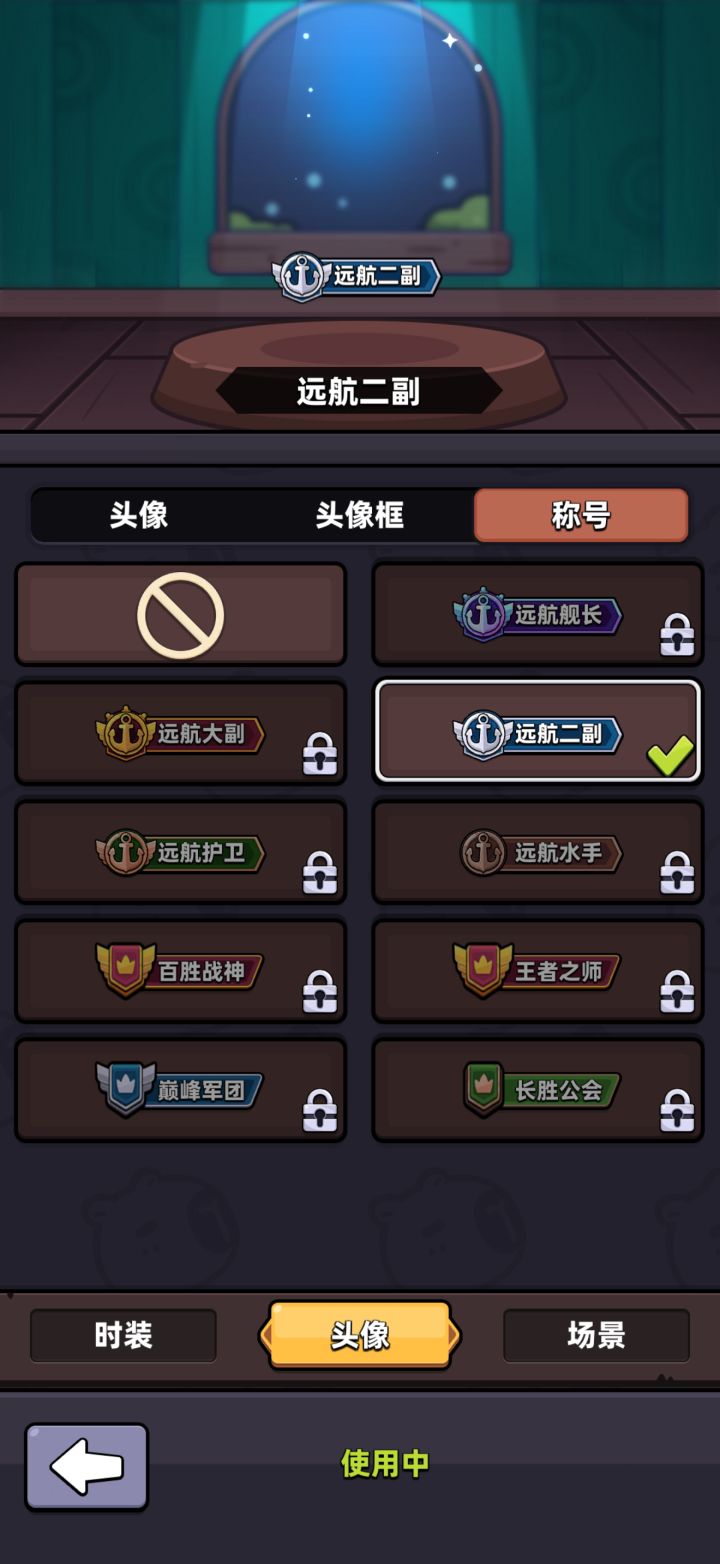 春节少了一次卡皮机?截图
