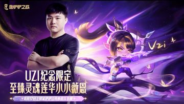 Uzi本人来啦，一起来看看Uzi都说了什么吧~