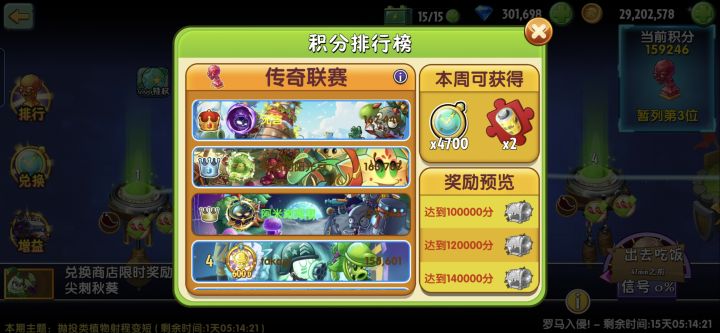 这前二开挂了吧[表情_捂脸哭]截图