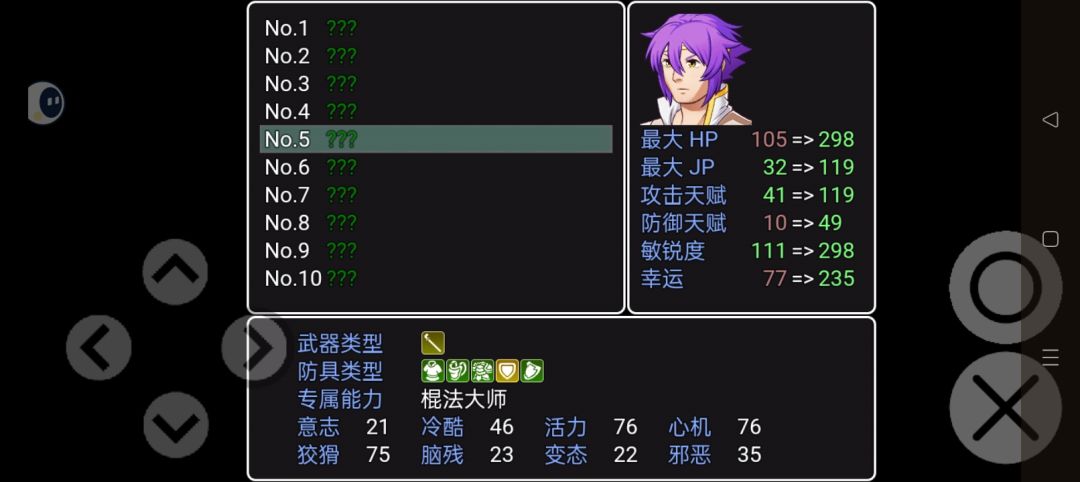 攻击上限参考样本截图