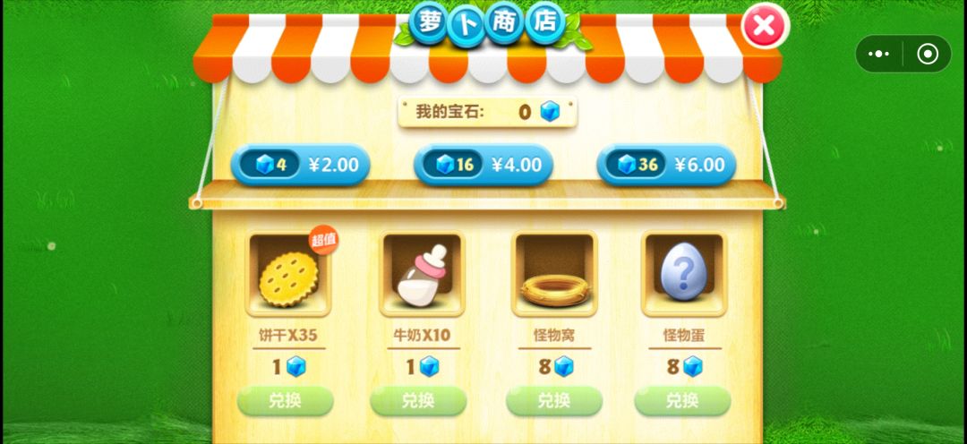 为啥我没有广告可以看 1