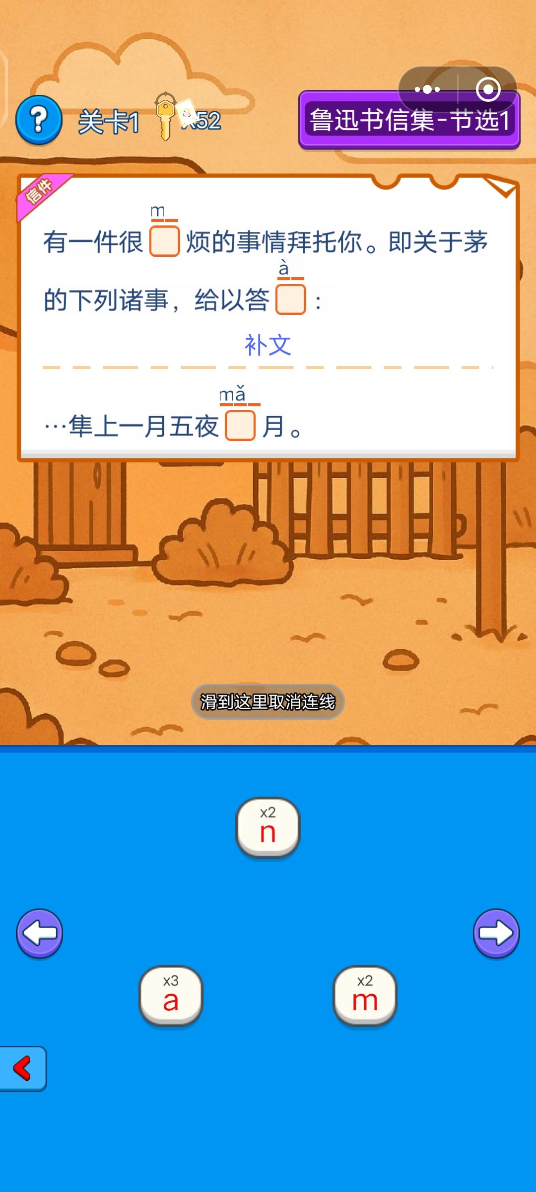 bug 2