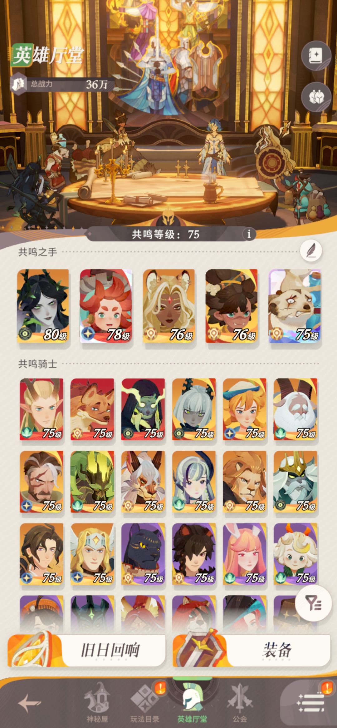 求助,神魔抽什么好? 1