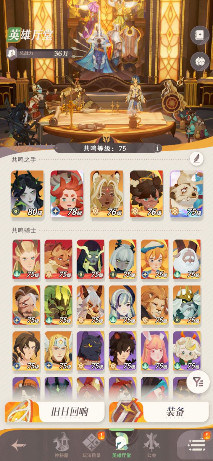 求助，神魔抽什么好？截图