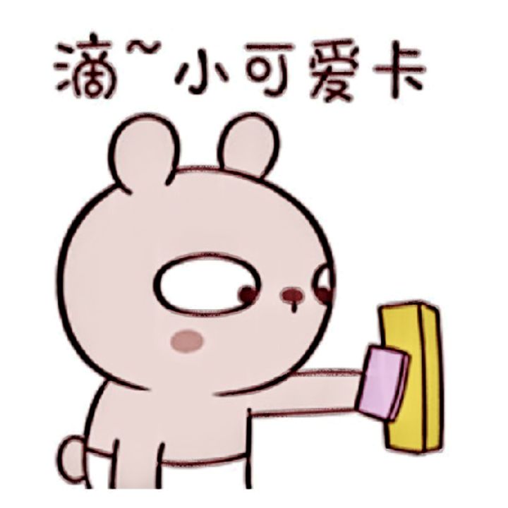 有人找室友吗？刚回归，手生的很截图