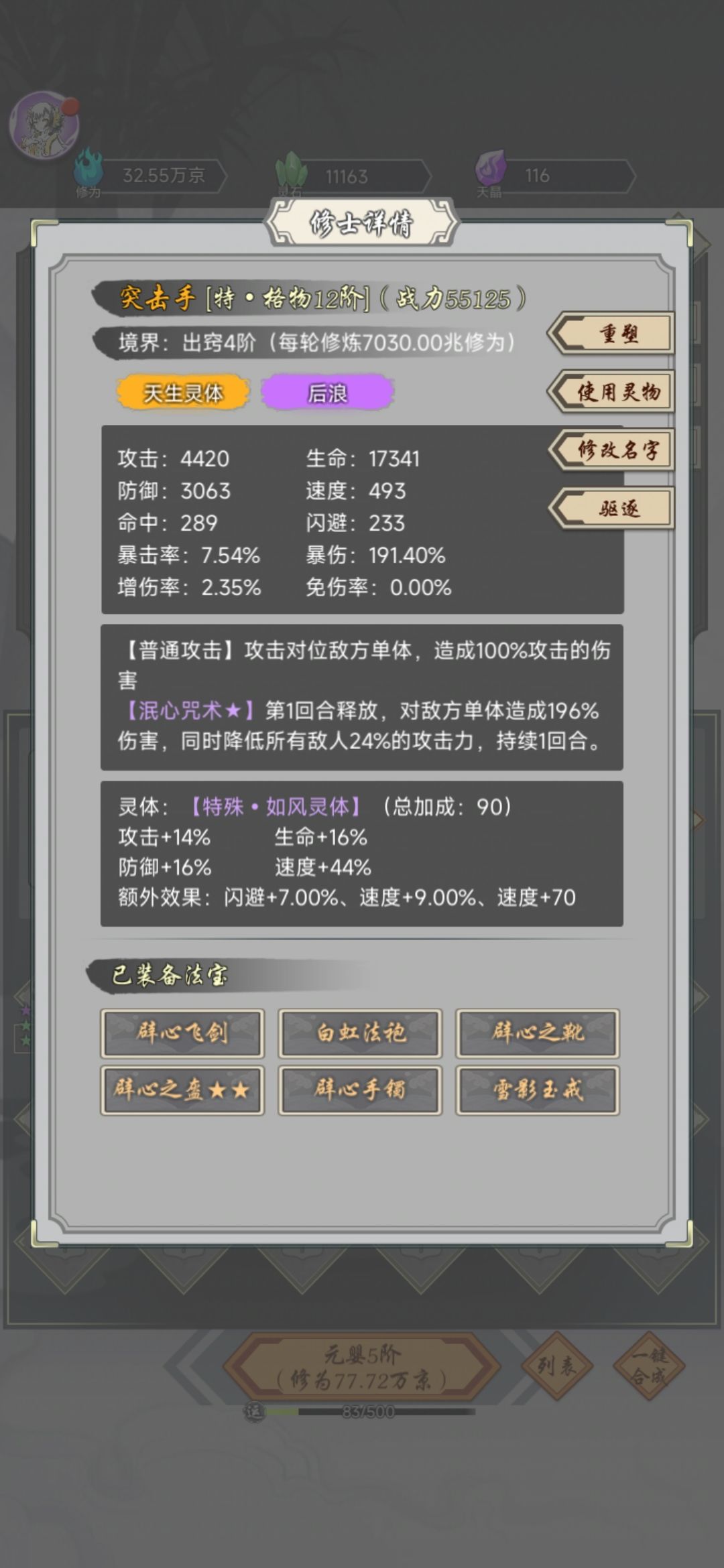 这游戏有必要弄突击手吗？ 2