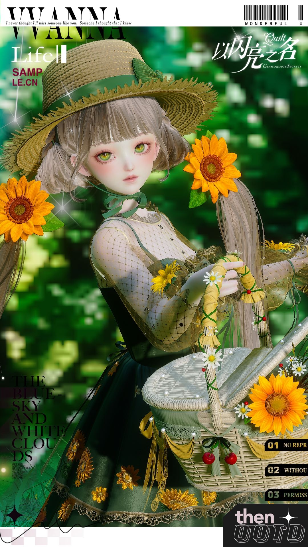 🌱『夏末之声』🌻 3