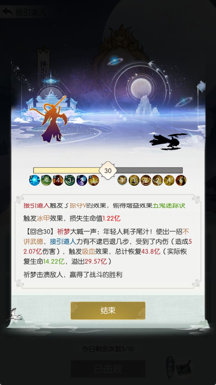 金莲过啦~ 2